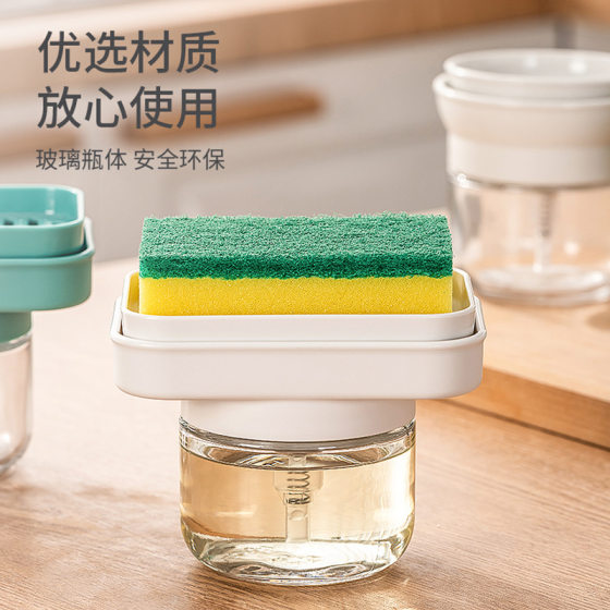 Detergent press storage box kitchen sink dishwashing liquid automatic dispenser soap box sponge storage rack
