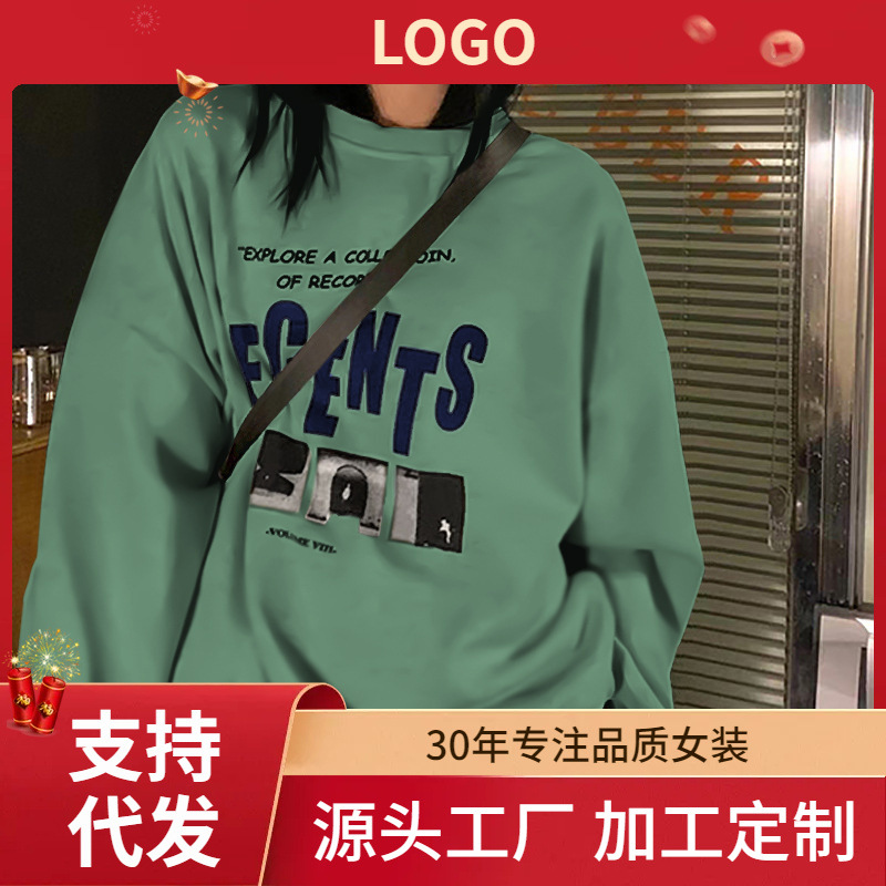 Velvet Loose Casual Sweatshirt Women's Autumn and Winter Outwear Vintage Round Neck Long-Sleeved Bottoming Shirt Top Export Korean Women's Clothing