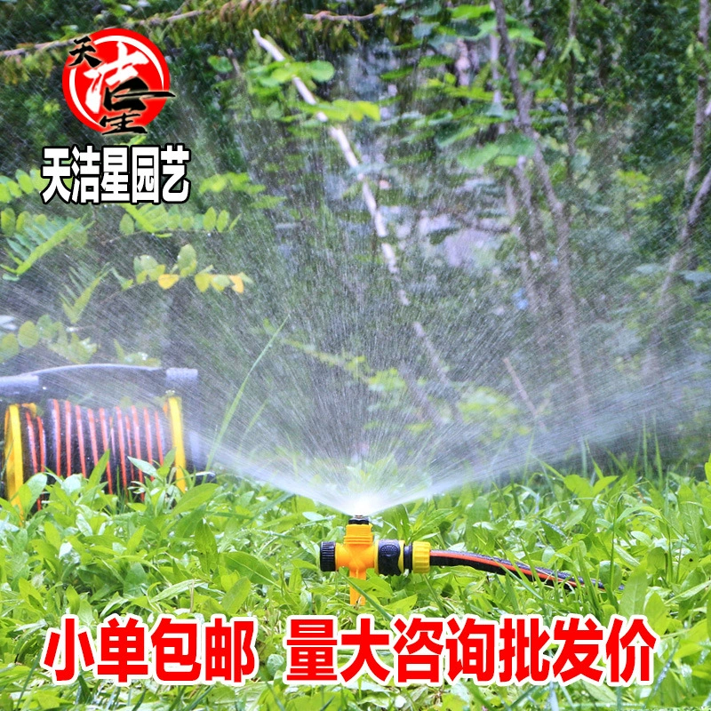 Садовая ирригационная насадка для орошения земли для орошения земли