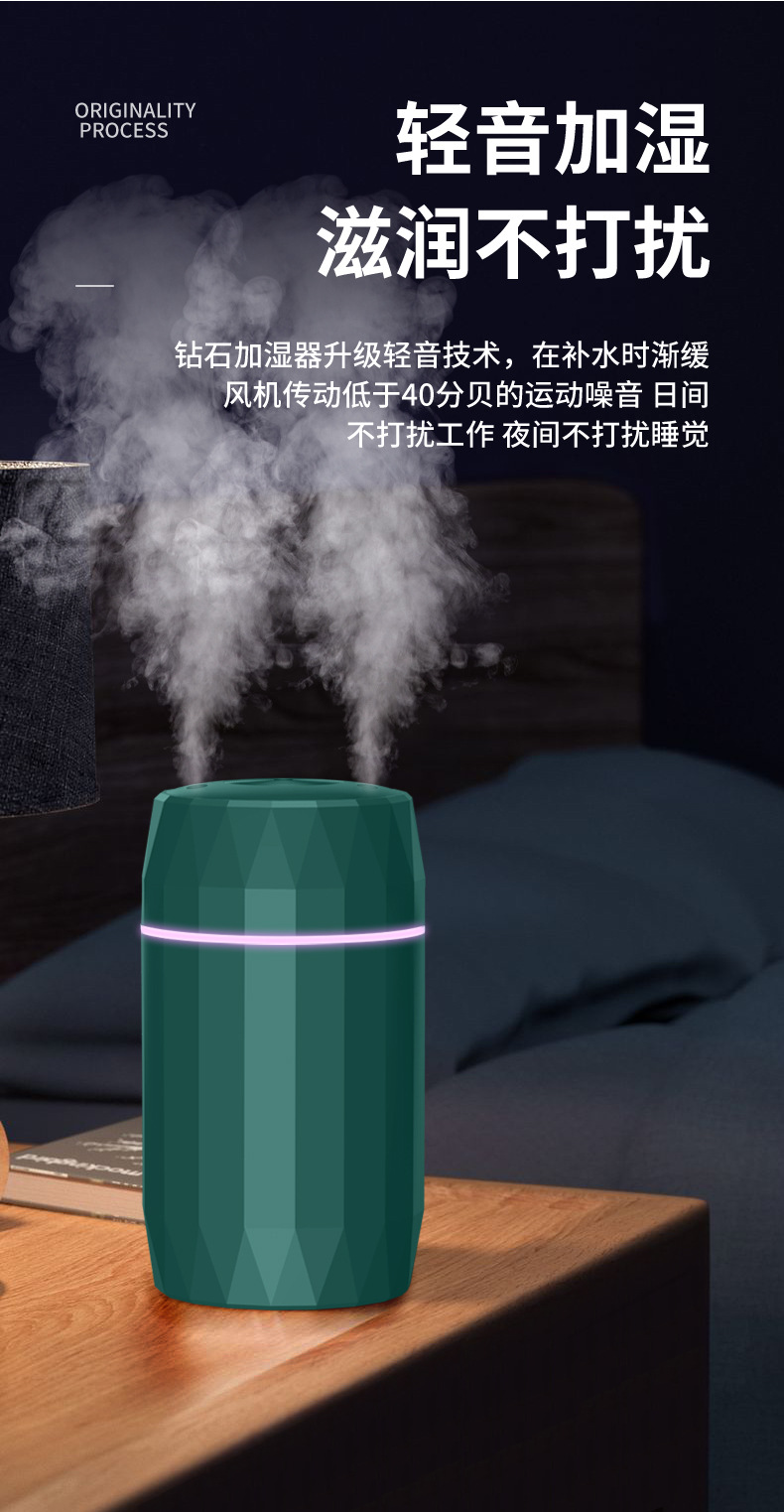 加湿器_12.jpg