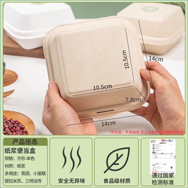 Color verdadero; 10; pulpa de caña de azúcar