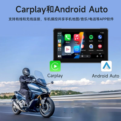 Motorcycle driving recorder Dashcam with Wireless Carplay
