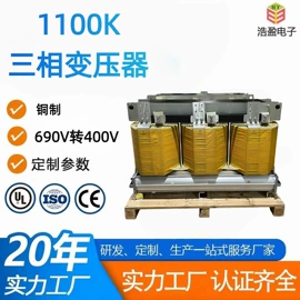 电源变压器;其他变压器;电抗器