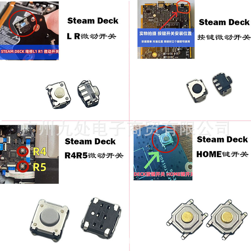 Suitable for Steam Deck Handheld R4R5 Button Micro Switch Lr Micro Button Switch Home Button Switch