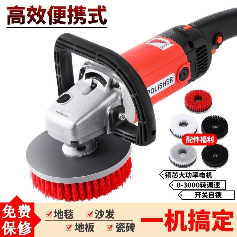 Carpet Washing Machine, Floor Washing Machine, Carpet Cleaning Machine, Sofa Cleaning Machine, Electric Cleaning Brush, Floor Tile Cleaning Machine