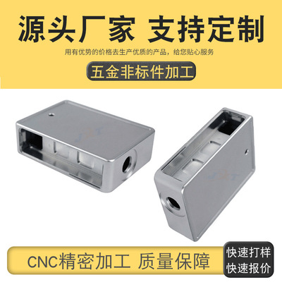 cnc鋁合金手板廠 CNC鋁合金件變頻器外殼手板模型制作 量大可優惠