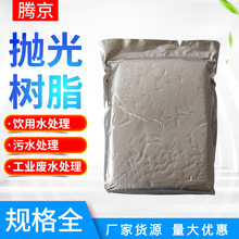 �S�Ғ����֬�댧�w����ˮ ˮ̎�����߽z���и�ӹ���֬TJ-830