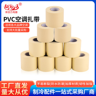 ���l�Ӻ�PVC���{����/���ع��p�@��/���񽉎�//���{���������