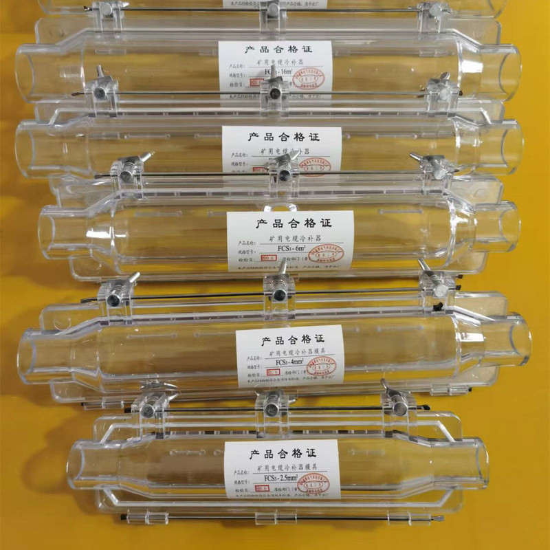 Mine cable cold patch mold cold patch mold for cable damage repair special cold patch mold 8-50mm diameter