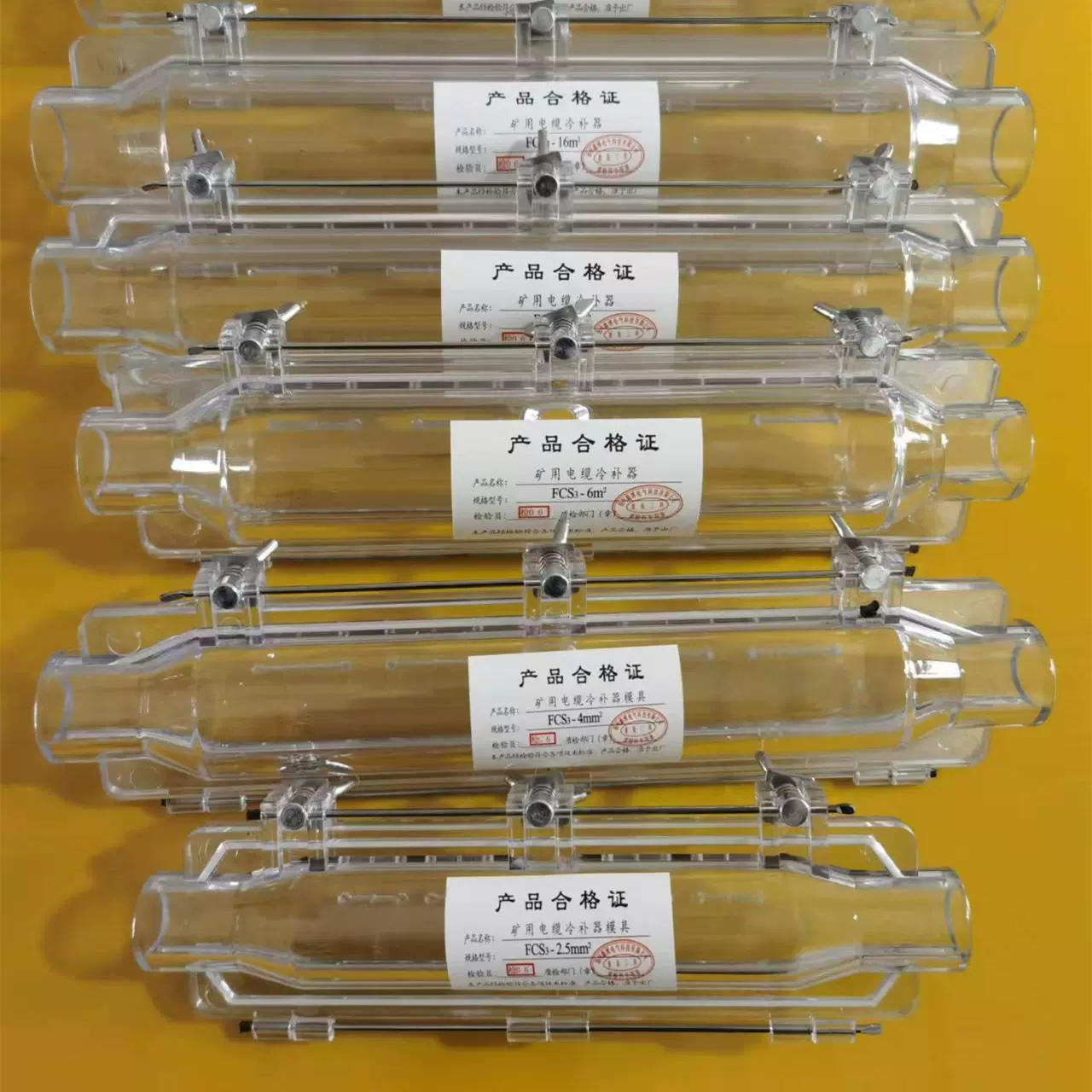 矿用电缆冷补器冷补胶模具电缆破损修补专用冷补模具8-50mm直径