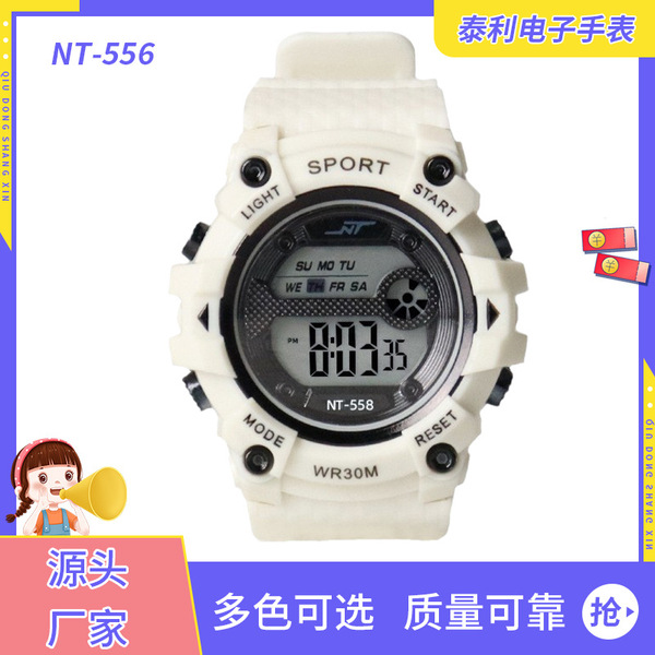 universal electronic digital watch