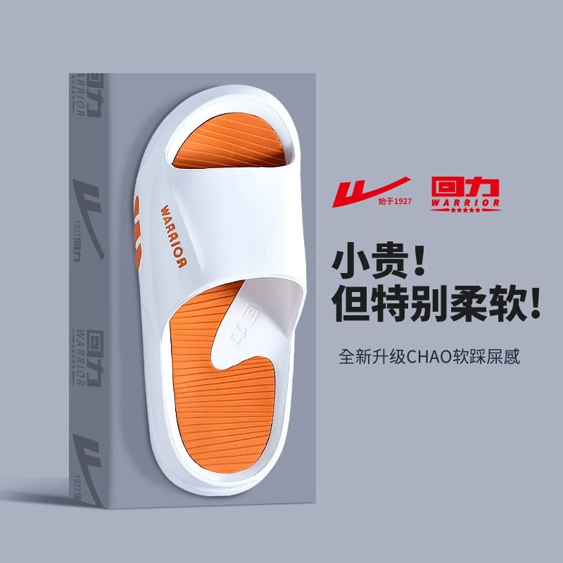 Опирание тапочки мужской летний новый EVA повседневный молодежный холод с толстым дном