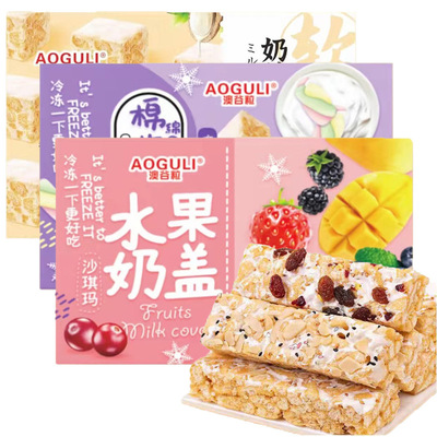 澳谷粒奶盖沙琪玛380g水果味杏仁味棉花小贝整箱12盒批发