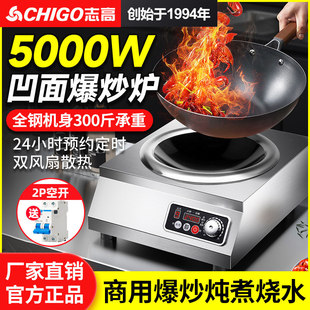 ־������5000W����늴Št���汬���tʳ��늴���5kw�̘I늳����