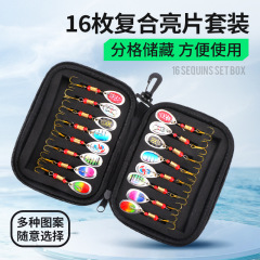 Weihe 16-piece rotating composite sequin set small package external package lure composite sequin bait cross-border set