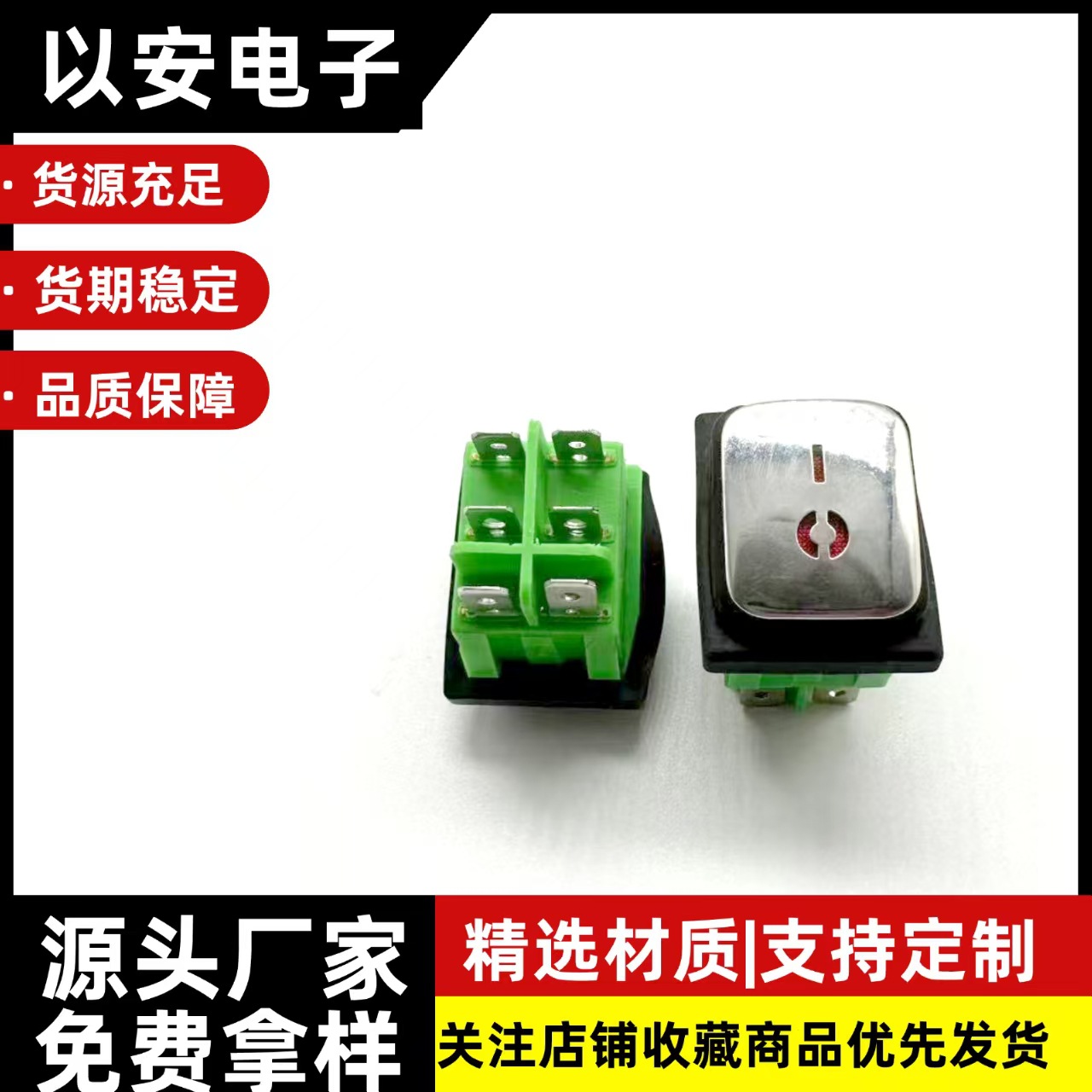 KCD4连体防水翘板开关 不锈钢面带灯翘板开关4脚防尘电源开关