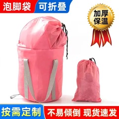 折りたたみバケツ保温深桶家庭用ふくらはぎ保温足湯桶携帯式折りたたみ足袋