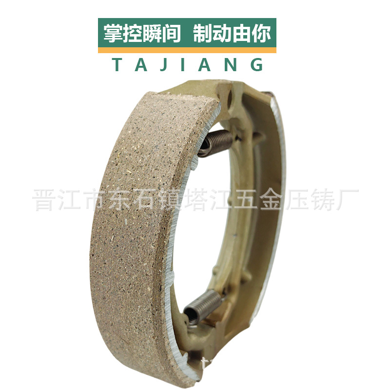 Qianjiang Zapata de freno QJ125 pastillas de freno de la motocicleta Placa de fricción de la pastilla de freno de tambor de fábrica profesional al por mayor