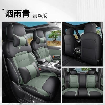 Shanhai T2 Special Seat Cover Four Seasons Pad - yanyuqing-deluxe-edition-note-model-year