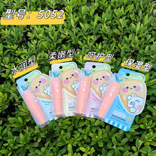 2025�zܽ�����}����ͯ�����࿨ͨPVC�oɫ�o����ˮ��ζ�W����Ů