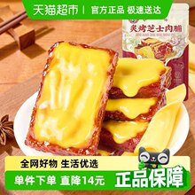 ����ӛ֥ʿ�i�⸬��ʳС���b׷���k���ҽ�����e �خa����С��ʳ