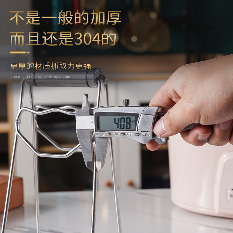 304ステンレス鋼パーマ取りボウルクリップ滑り止めボウル家庭用引き出し器トレイクリップボウルクリップセット|undefined
