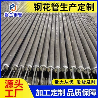 桩基钢锚管注浆管管棚钢花管跟管预埋注浆管止水套管边坡支护管