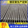 支护止水边坡预埋注浆管