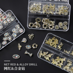 Cross-border 6-grid alloy box set with nail drill butterfly bow planet pearl DIY nail big drill nail decoration set