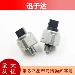 CP5-10 CP5-11 suitable for Nissan gearbox fuel pressure sensor