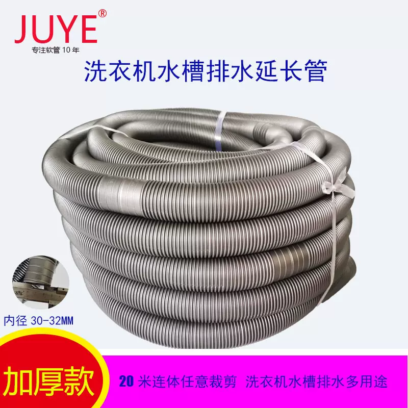 现货连体盘管水槽台盆排水管卫生间出水延长波纹管批发耐用下水管