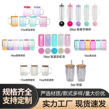 热升华高硼硅玻璃杯透明磨砂大容量可乐杯16oz带把手竹木盖吸管杯