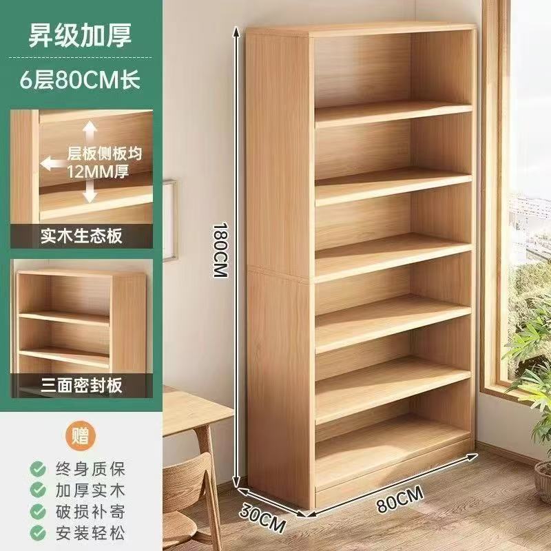 本棚床置きシンプルなリビングルーム家庭用収納本棚多層一体型シンプルな壁収納キャビネット収納ラックキャビネット|undefined