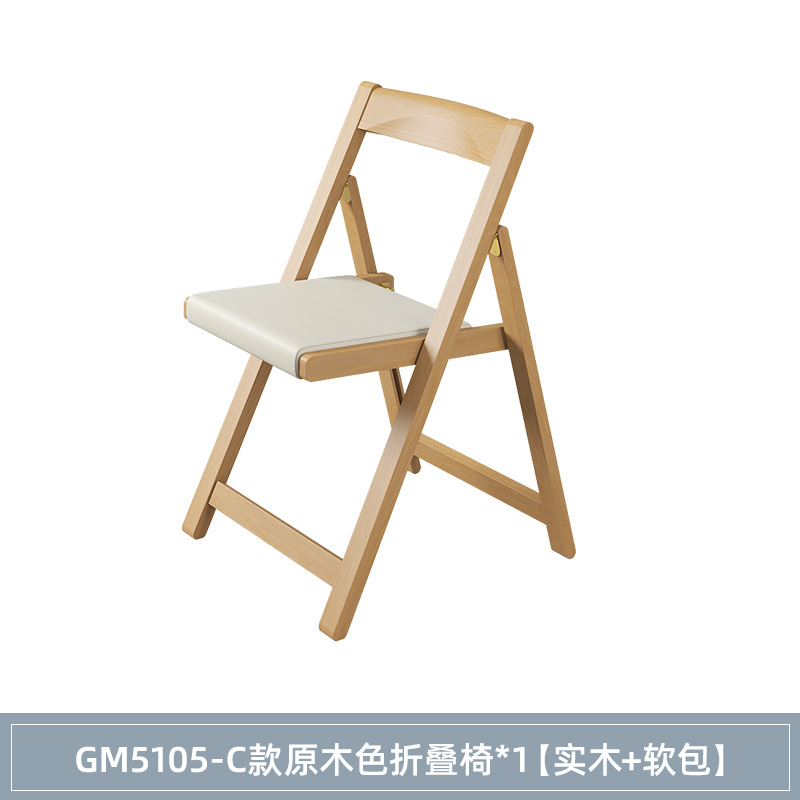GM5105-C 소프트 백 단단한 나무 접이식 의자 * 1 (로그 컬러)