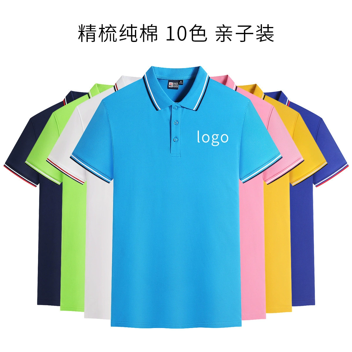 Рубашка поло, рабочая одежда, футболка из чистого хлопка с лацканами, одежда с короткими рукавами, рабочая одежда, вышивка, логотип с принтом «сделай сам»