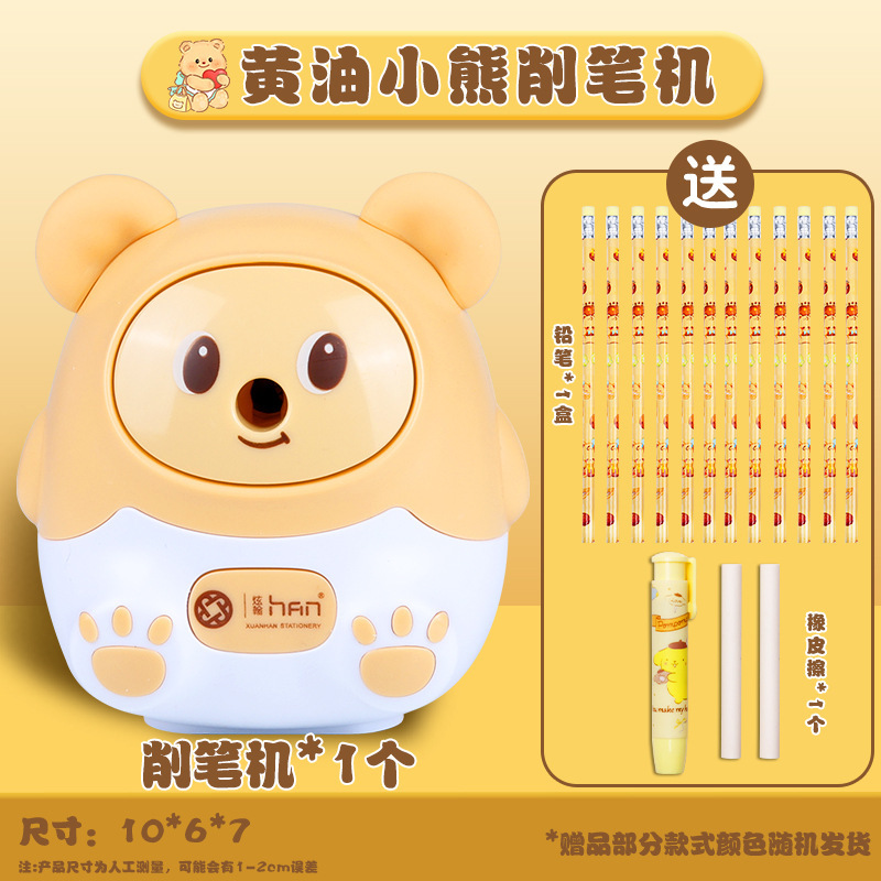 卡皮巴拉卷笔刀转笔刀小学生专用铅笔削笔器手摇式自动进铅削笔刀|undefined