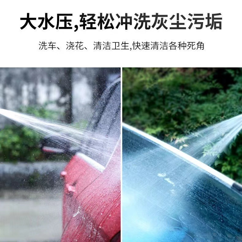 High-Pressure Washer Car Wash Machine Water Gun Duckbill Nozzle Karcher Liqi Yili Bosch Interface Water Hose Modification Accessories