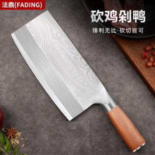 German vegetable knife knife household chef knife Bone cutter vegetable and meat cutting dual-use sharp kitchen knife household Bone cutter