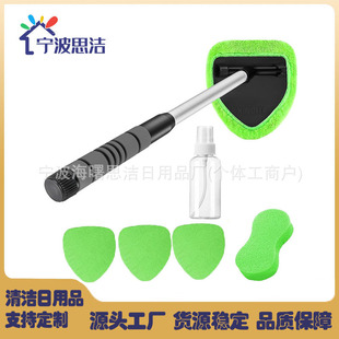 Car windshield glass cleaning defogging car window anti-fog brush dust duster car cleaning artifact tool