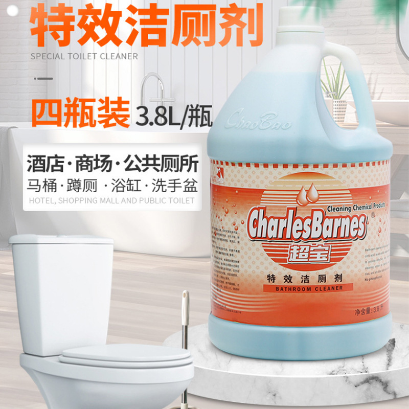 Wholesale Genuine Super P&G Toilet Cleaner 1 Gallon Powerful Stain Removal and Descaling Toilet Cleaning Liquid Toilet Cleaner Fragrance Deodorizer