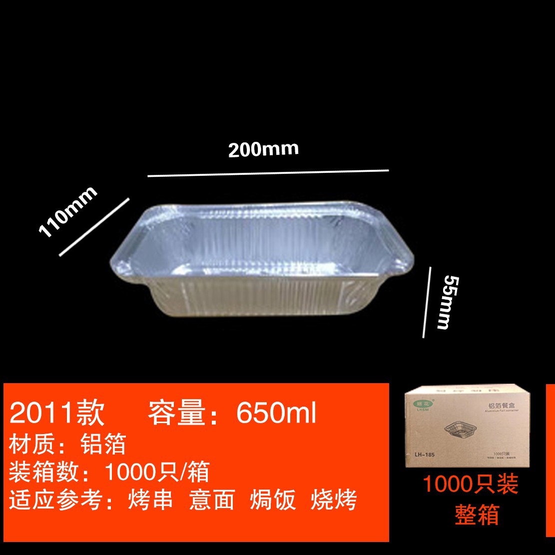 Caja de papel de estaño para barbacoa desechable bandeja de papel de estaño rectangular con tapa caja de embalaje de pescado a la parrilla comercial caja de papel de aluminio grueso al por mayor