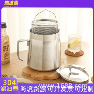 Large Capacity 304 Stainless Steel Oil Filter Pot Household Small Fryer Oil Filter Deepening Oil Storage Bottle Oil Residue Isolation Lard Oil Tank