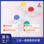 2024新款三合一防护罩透明绝缘保护板防尘防火防水电网用保护装置