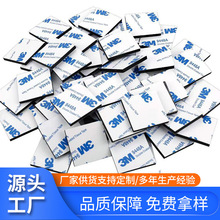 定制EVA泡棉双面背胶厂家批发挂钩相框无痕泡沫胶支架PE泡棉胶