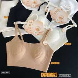 超薄粉底液内衣 隐形肤穿衣不透吊带美背纤细肩带显胸小无痕文胸