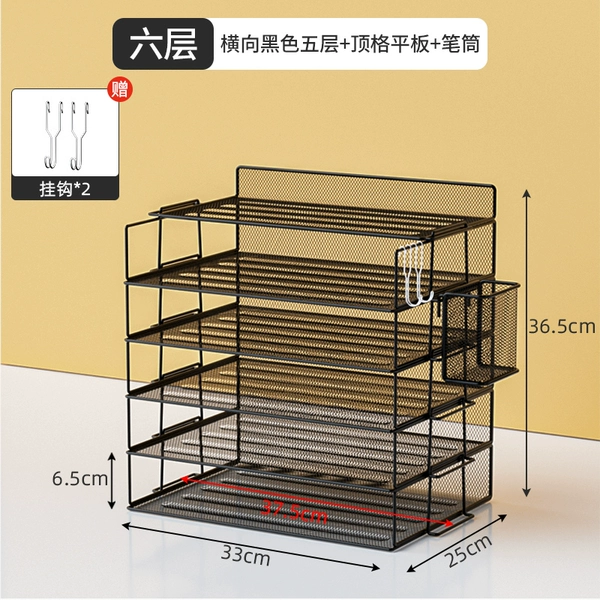 Six layers (horizontal black five layers + top plate + two hooks + pen holder) ✦