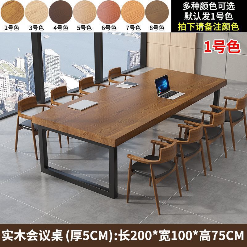 Fabricantes directos de madera sólida simple mesa de mesa moderna gran mesa de capacitación mesa de oficina de personal mesa larga image 18