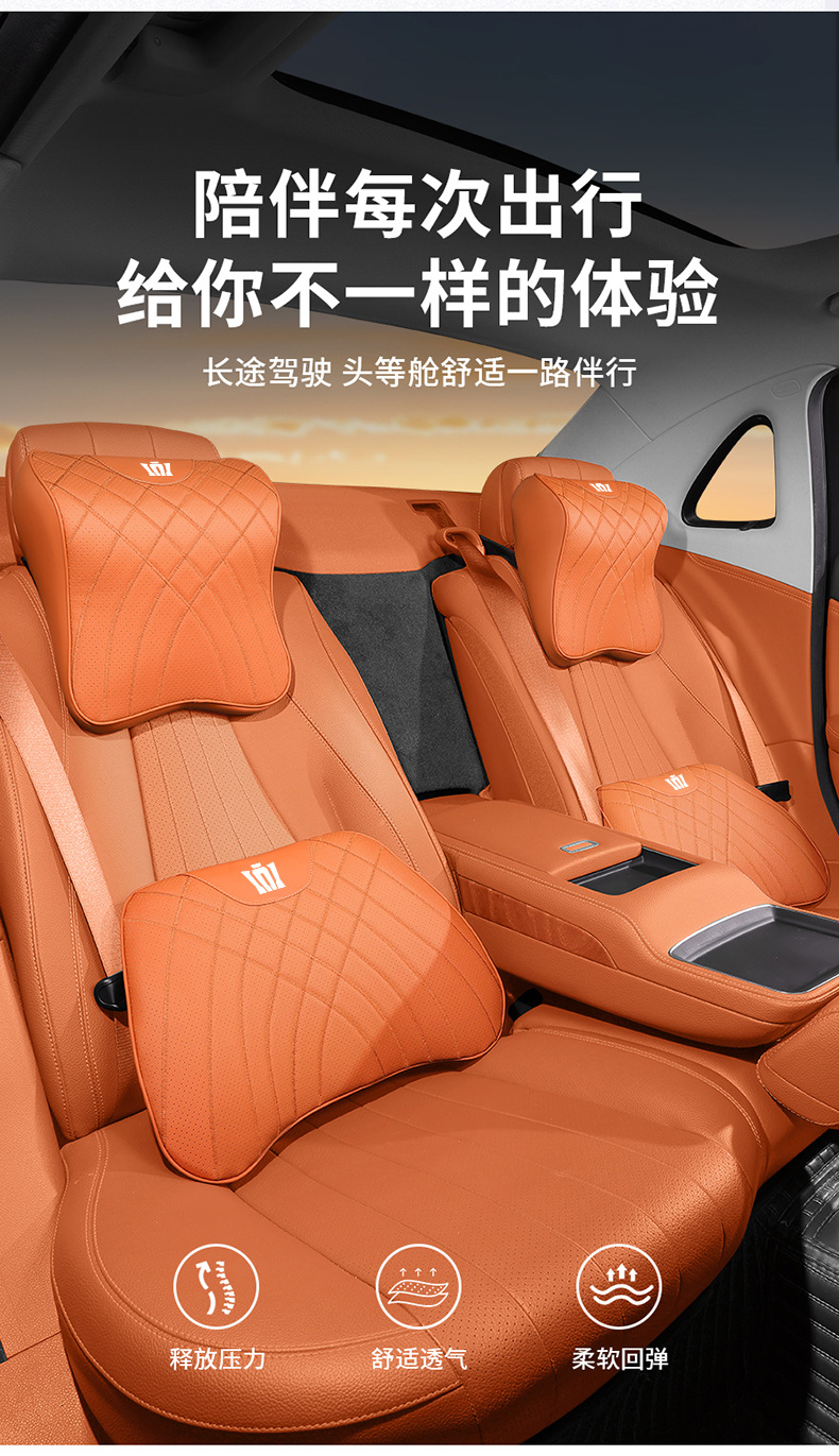 Suitable for Toyota Crown Land/ Crown Sportcross Summer All-Season Headrest, Lumbar Support, Waist Support and Neck Pillow