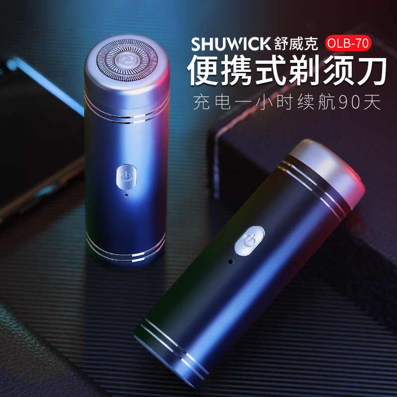 Portable Electric Mini Shaver Single Cutter Head High Power Floating Razor Car Rechargeable Wash Bearer Knife