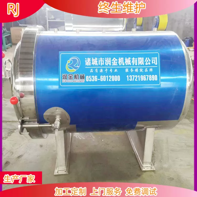 电空气硫化罐原理橡胶管道加长硫化罐橡胶制品压力罐源头厂家高压